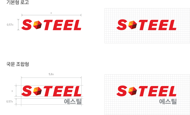 기본형 로고 / 국문 조합형